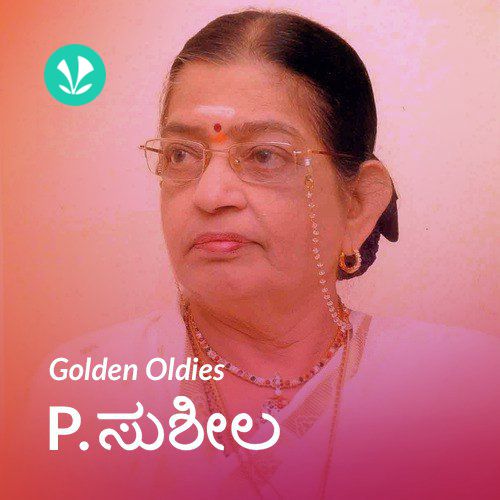 Golden Oldies P Susheela - Kannada