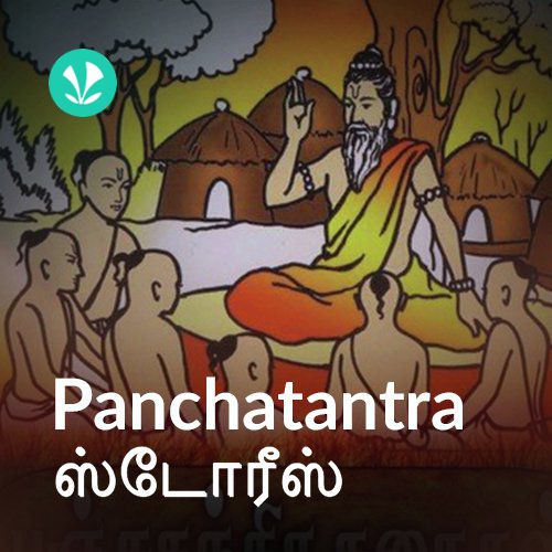 Panchatantra Stories