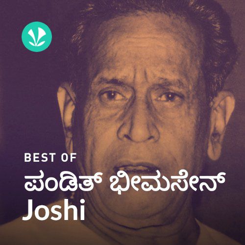 Best of Pandit Bhimsen Joshi - Kannada