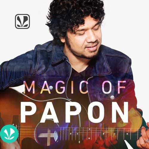 Magic Of Papon 