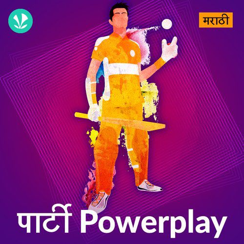 Party Powerplay - Marathi