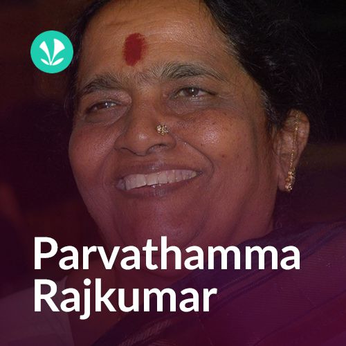 Parvathamma Rajkumar