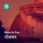 Patna Ka Pyar Golghar 