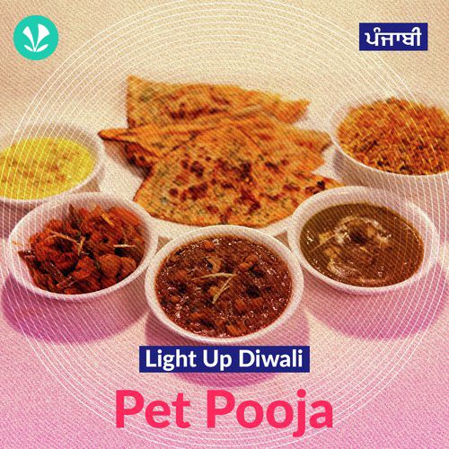 Pet Pooja - Punjabi