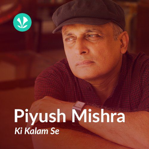 Piyush Mishra Ki Kalam Se