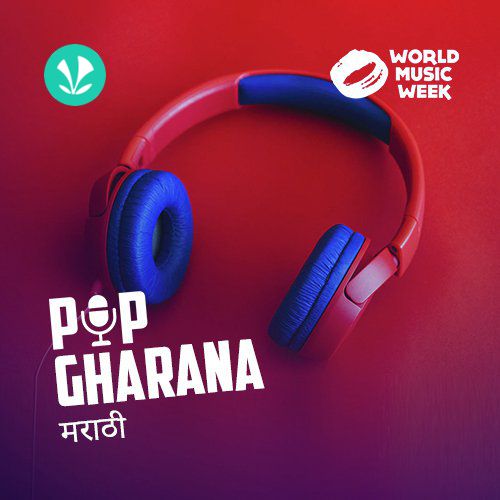 Pop Gharana - Marathi