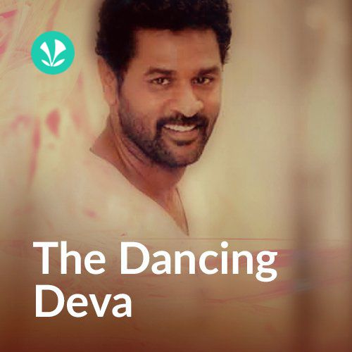 Prabhu Deva Hits (Telugu)