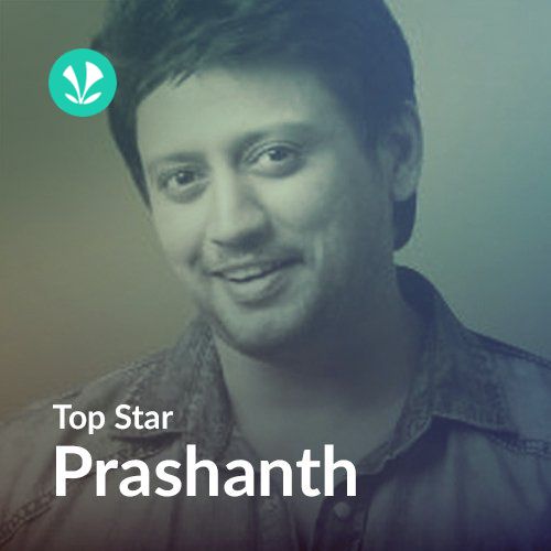 Prashanth Hits