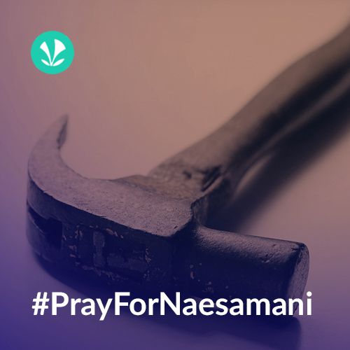 Pray For Naesamani_poster_image