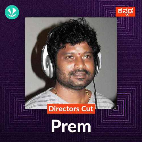  Directors Cut - Prem