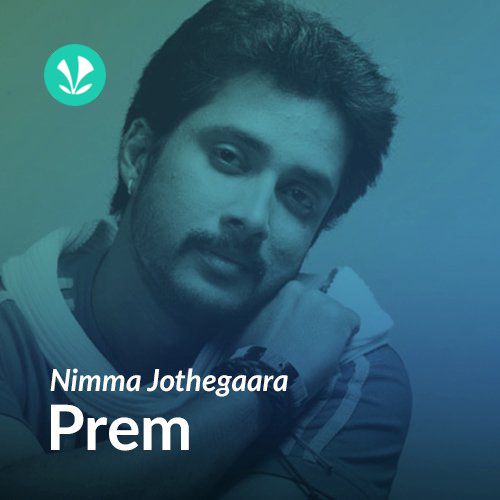 Prem Kumar - Top 30
