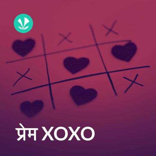 Prem XOXO - Marathi