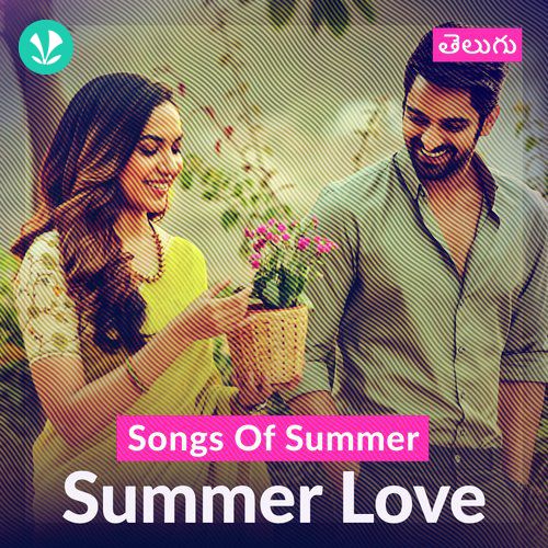 Summer Love - Telugu