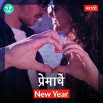 Premache New Year