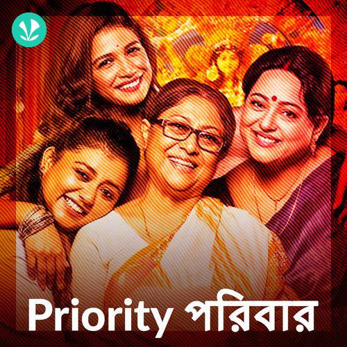 Priority Poribaar