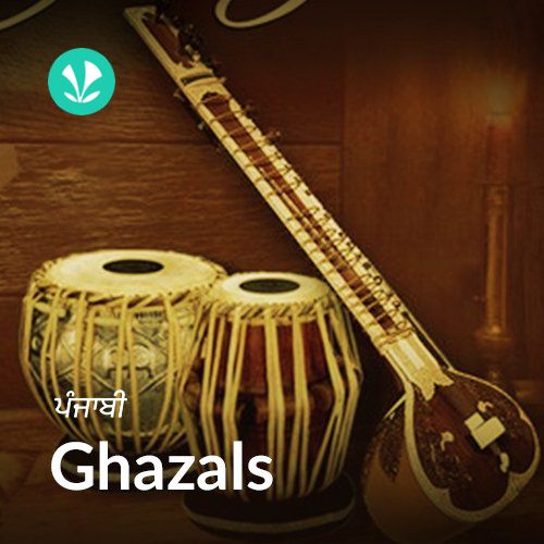 Punjabi Ghazals