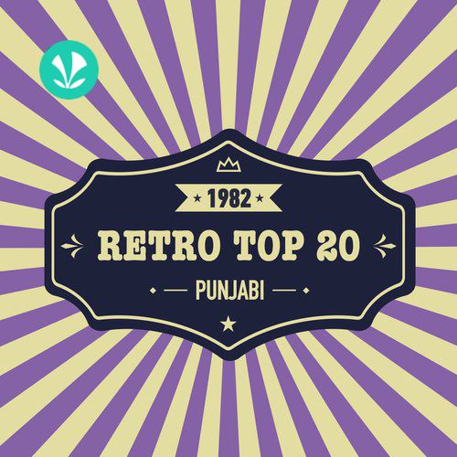 Punjabi Hits - 1982