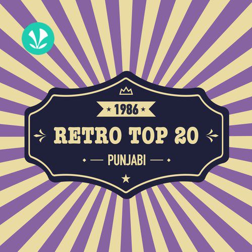 Punjabi Hits - 1986