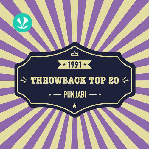 Punjabi Hits - 1991