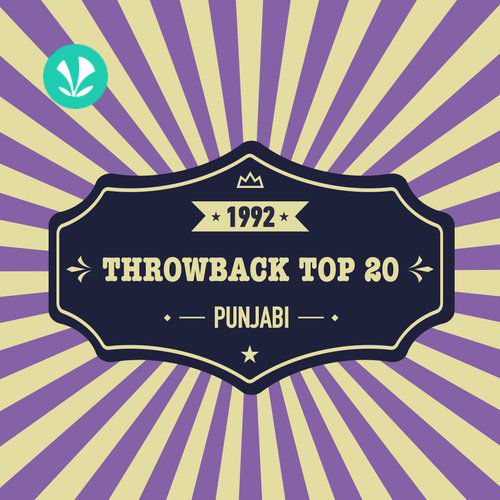 Punjabi Hits - 1992