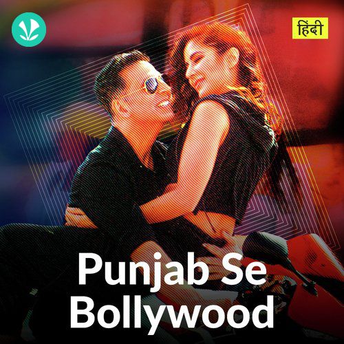 Punjab Se Bollywood