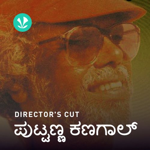 Director's Cut - Puttanna Kanagal