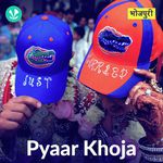 Pyaar Khoja - Bhojpuri