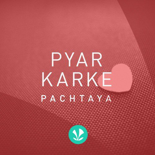 pape pyar karke pachtaya mp3 song download