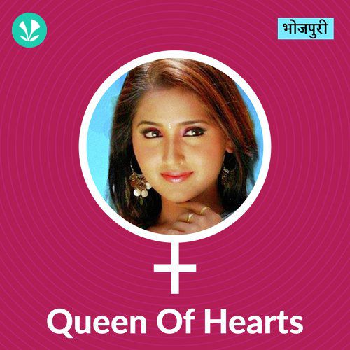 Queen of Hearts - Bhojpuri