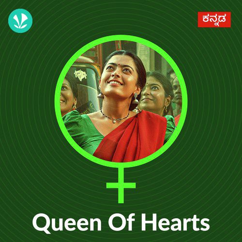 Queen of Hearts - Kannada