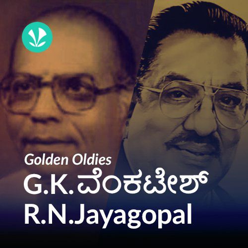 Golden Oldies - R N Jayagopal and G K Venkatesh