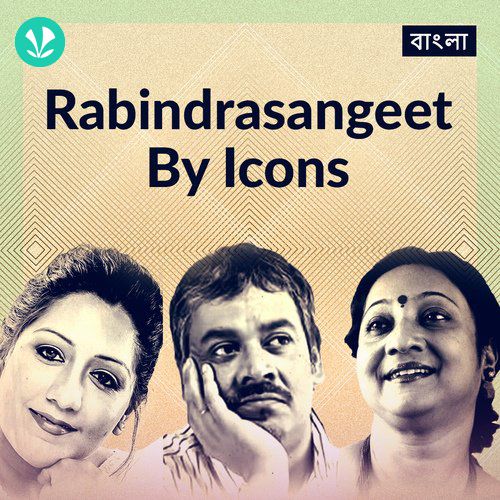 Rabindrasangeet By Icons