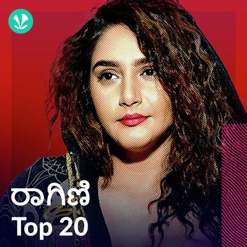 Ragini Dwivedi Top 20 - Kannada
