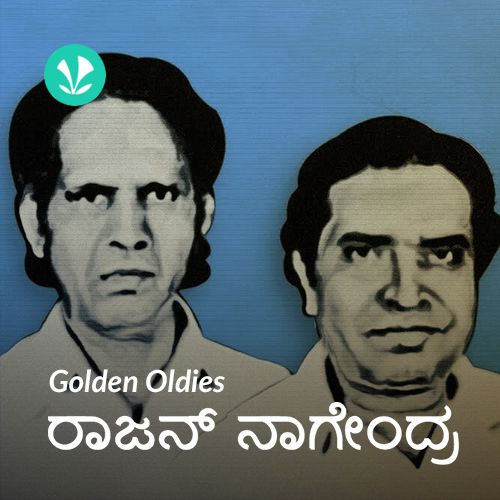 Golden Oldies - Rajan Nagendra