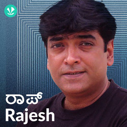 Rajesh Ramanath Superhits!