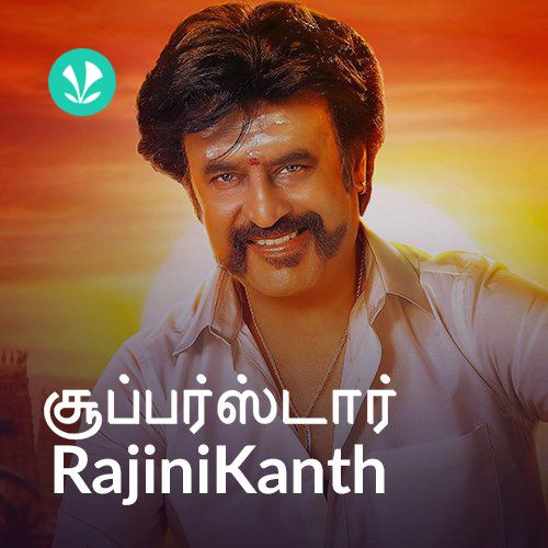 Rajinikanth Hits