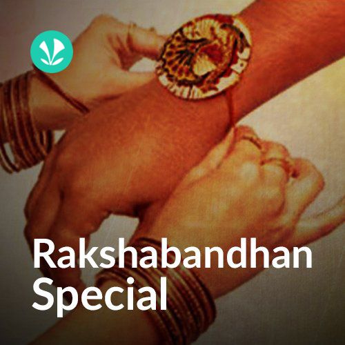 Raksha Bandhan Special