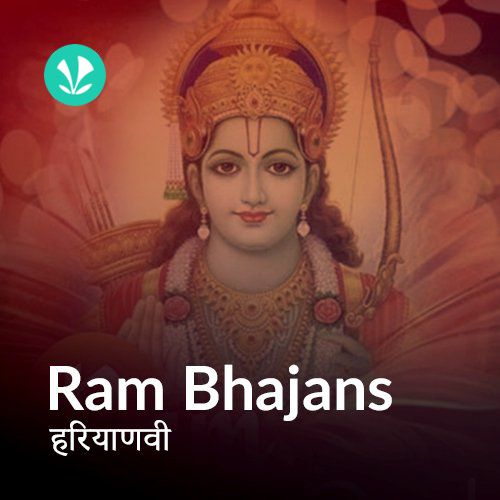 Ram Bhajans - Haryanvi - Latest Haryanvi Songs Online - JioSaavn