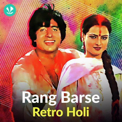 Rang Barse - Retro Holi