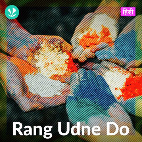 Rang Udne Do - Hindi