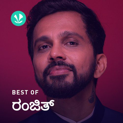 Best of Ranjith - Kannada