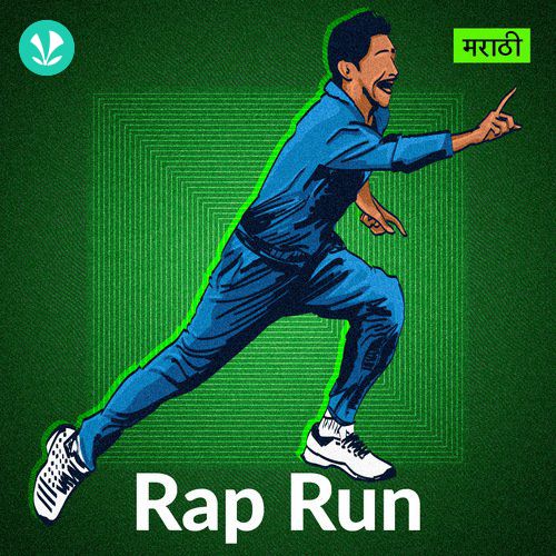 Rap Run  - Marathi