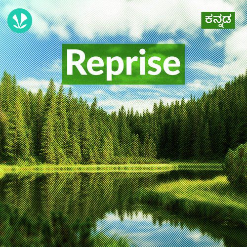 Reprise - Kannada