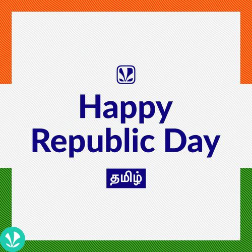 Republic Day Tamil Songs
