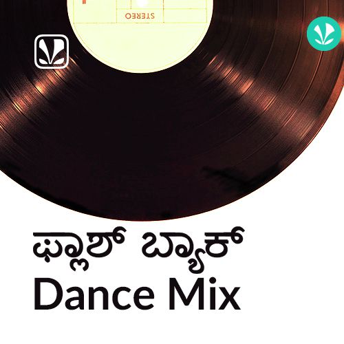 Retro Dance - Kannada