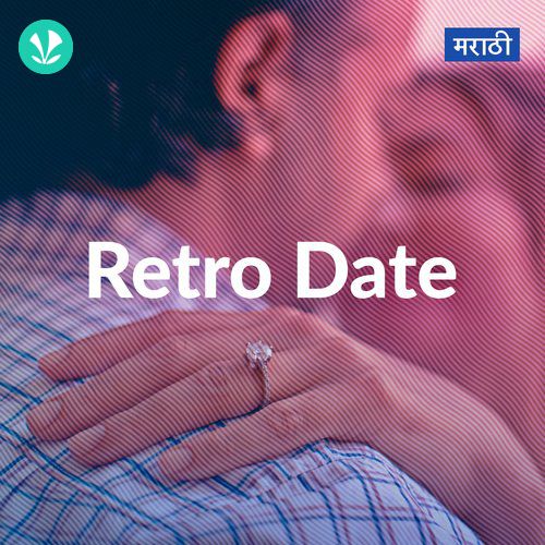 Retro Date - Marathi