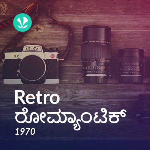 Retro  Romantic  1970s- Kannada