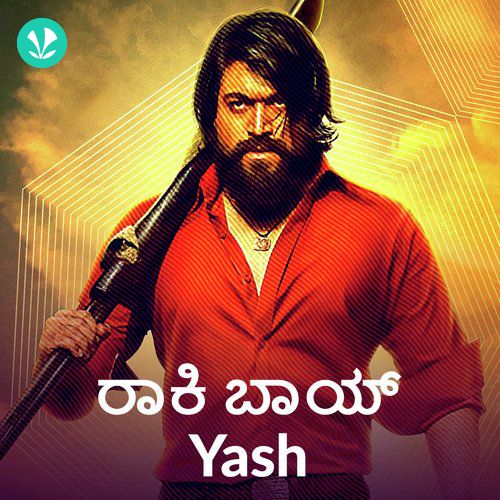 Rocking Star Yash