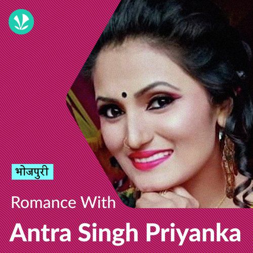 Antra Singh Priyanka - Love Songs - Bhojpuri