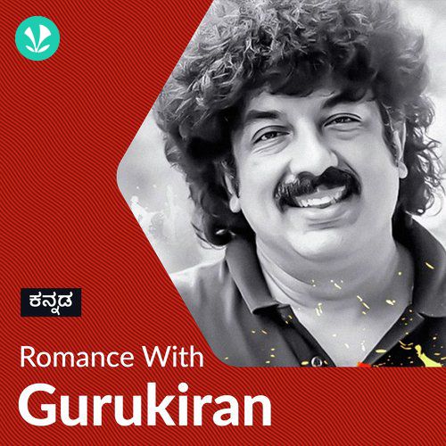 Romance With Gurukiran